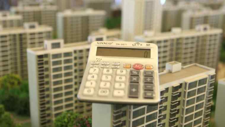 按揭和贷款哪个合算 买房几成首付最划算 按揭买房划算还是全款划算？