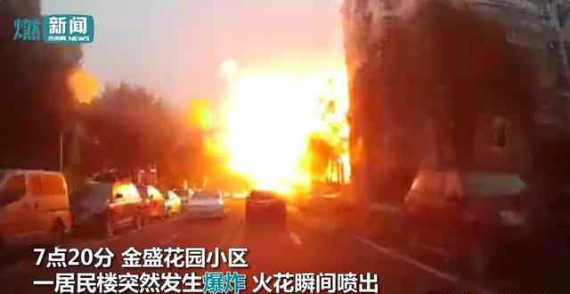 苏州一小区爆炸 苏州一小区爆炸是怎么回事？苏州一小区爆炸现场火光四射惨不忍睹