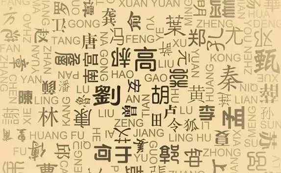 开枝散叶 福建十大名门姓氏排行榜！这些豪门是怎么来的？开枝散叶太惊人了