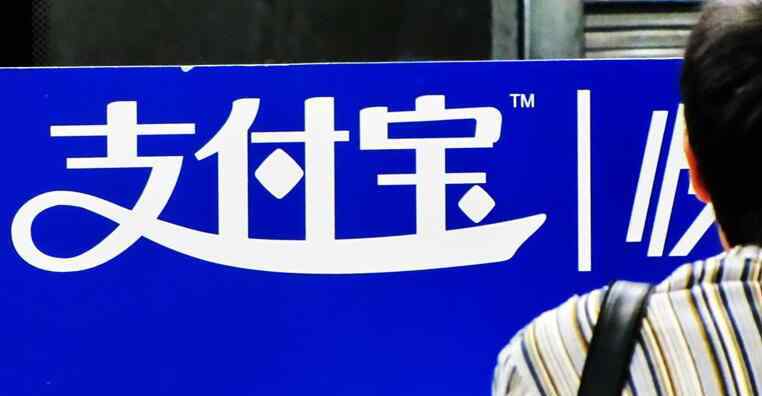 支付宝龙卡年费 支付宝虚拟信用卡 这个卡种需要缴纳年费吗？