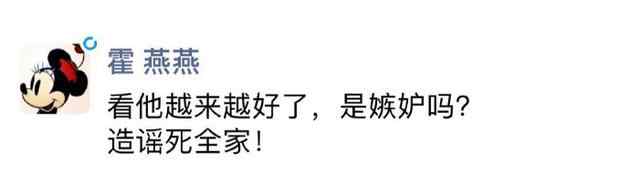 杜江否认出轨 杜江否认出轨说了什么？杜江被曝出轨了谁霍思燕辟谣放狠话