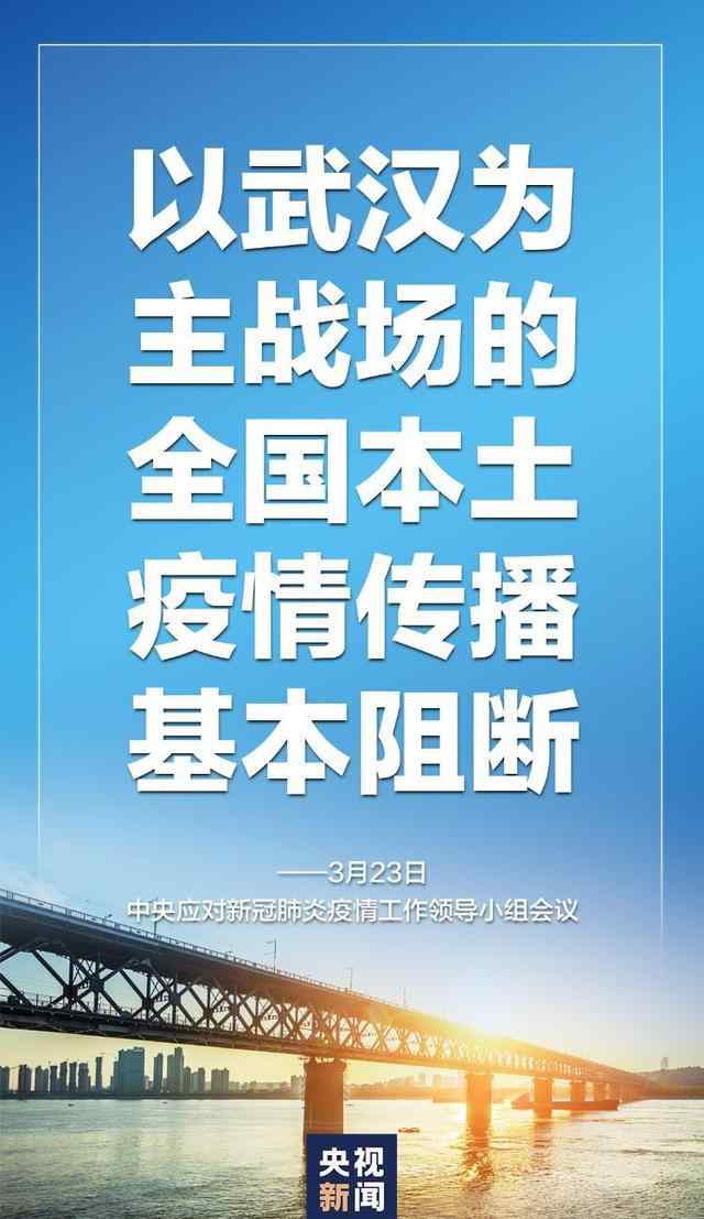 鄂州取消封闭管控 鄂州取消封闭管控怎么回事 湖北除武汉外解除离鄂通道管控