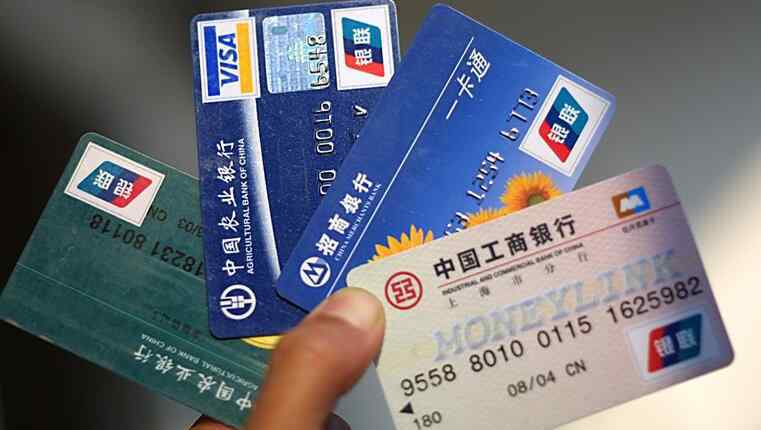 什么是借记卡 借记卡和储蓄卡的区别 储蓄卡和借记卡哪个好？