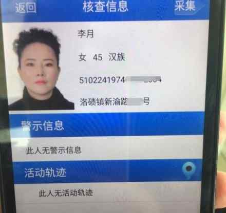 保时捷事件和红楼事件 保时捷女司机事件始末，保时捷女车主个人资料照片丈夫童小华被扒