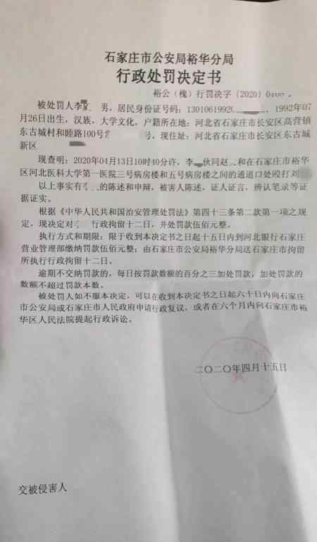 水滴筹怎么办 水滴筹员工被拘怎么回事？水滴筹员工为什么被拘具体详情始末曝光