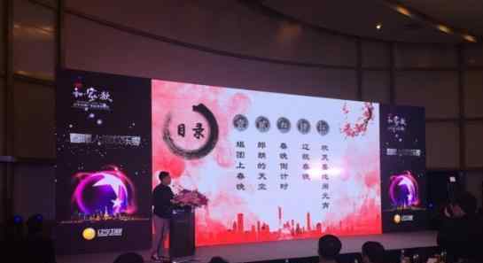 辽宁卫视元宵晚会 2016辽宁卫视元宵晚会节目单