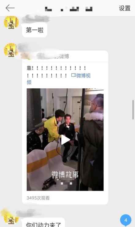 李易峰的粉丝被称为 别管李易峰了什么梗怎么回事，别管李易峰了为什么上热搜