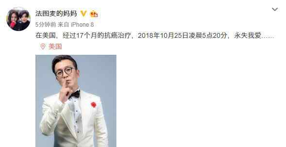 李咏个人资料 李咏去世怎么回事？李咏得了什么病去世原因曝光 李咏个人资料