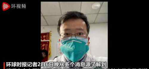李文亮去世 李文亮是谁个人资料简历 李文亮去世原因是什么 李文亮医生事件来龙去脉