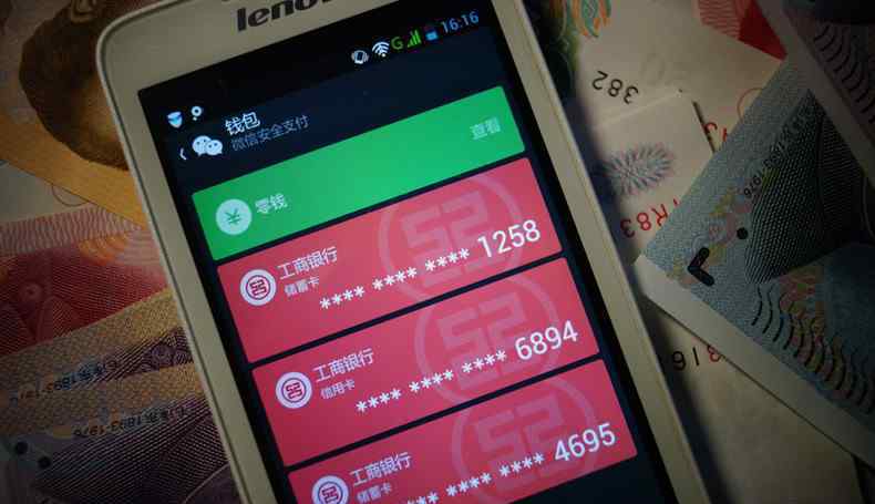 微信转银行卡怎样免费 微信零钱怎么免费转到银行卡？ 免费提现技巧揭晓