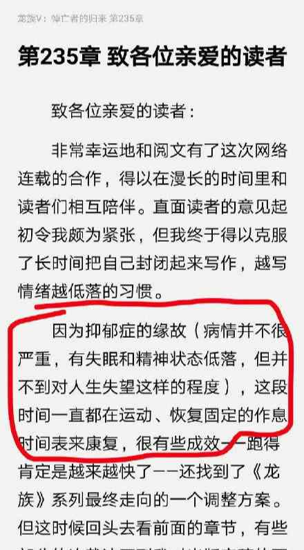 抑郁症的病因 作家江南患抑郁症是怎么回事？作家江南患抑郁症的原因是什么