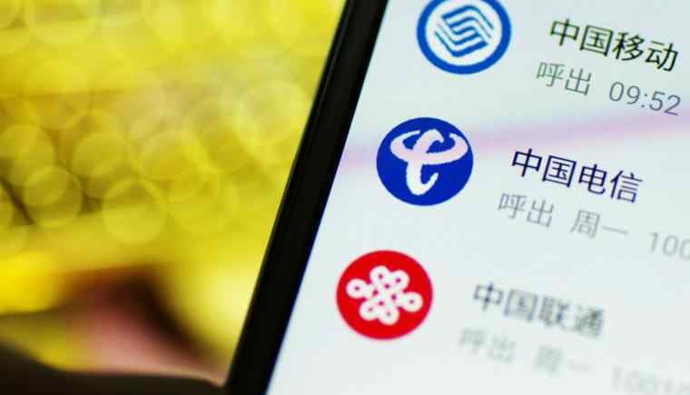 漫游费怎么算 什么时候取消漫游费 取消漫游费后怎么收费