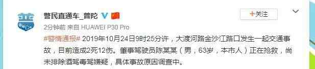 上海特大交通事故 上海金沙江路车祸详细经过 上海金沙江路车祸严重吗最新消息