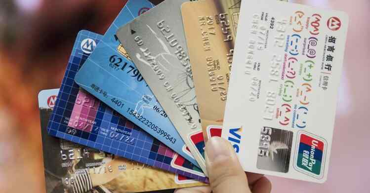 信用卡被盗刷追回几率 信用卡被盗刷怎么办 信用卡盗刷钱能追回吗