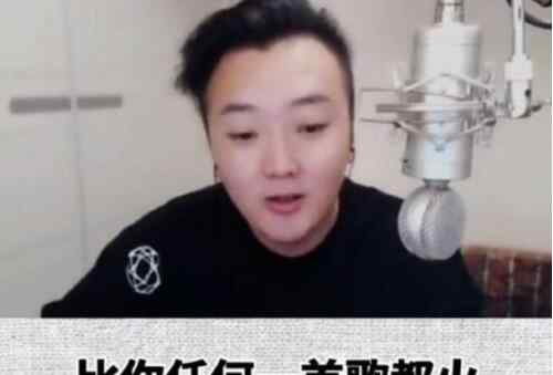杨坤个人资料简介及 惊雷原唱回应杨坤怎么回事 惊雷原唱是谁照片个人资料介绍