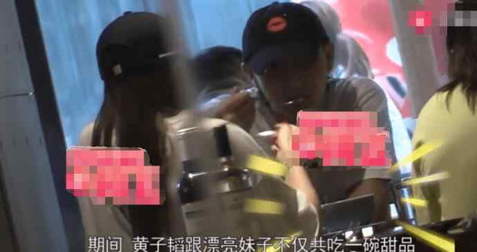 黄子韬的老婆的照片 黄子韬女友是谁资料背景曝光 黄子韬女友照片与他亲密喂食虐狗