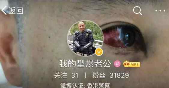 刘泽基 光头警长内地安家什么情况？光头警长刘泽基个人资料是怎么火的？