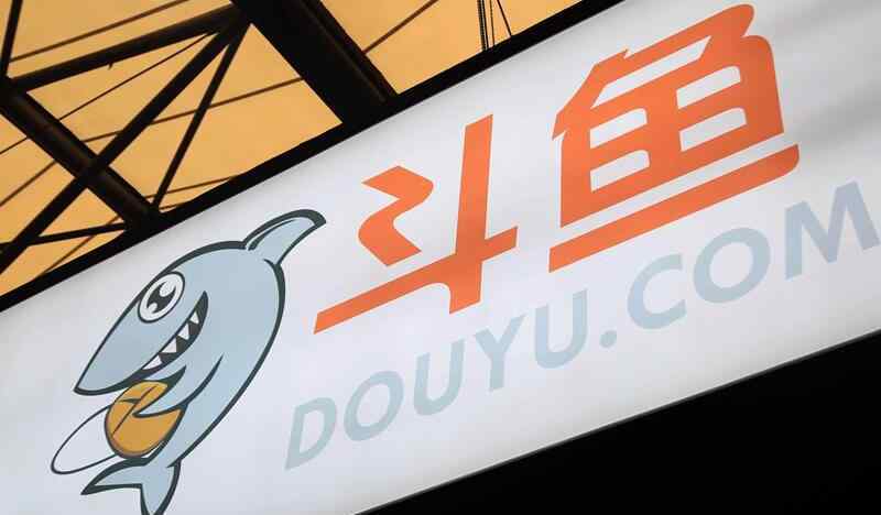女子被前男友曝光裸照 斗鱼女主播全裸艳照露出 不雅照片竟是前男友曝光的