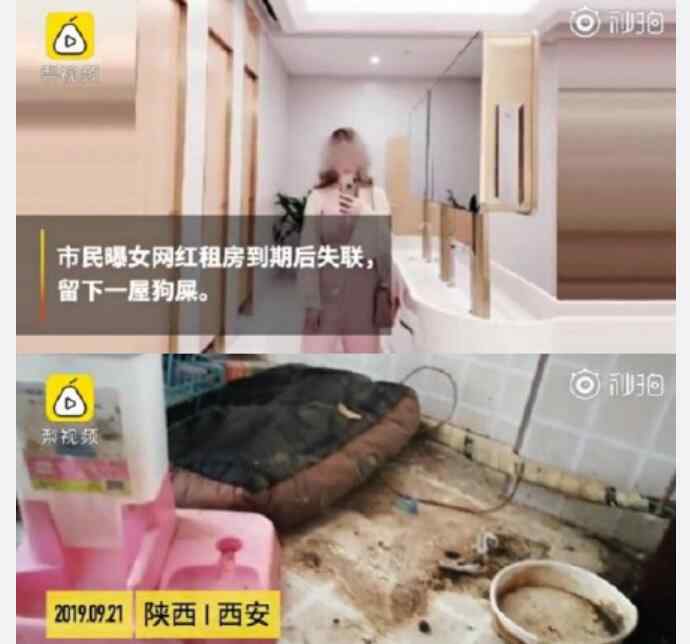 网红八卦微博 李艾佳照片微博个人资料遭人肉 揭露网红李艾佳真实人品