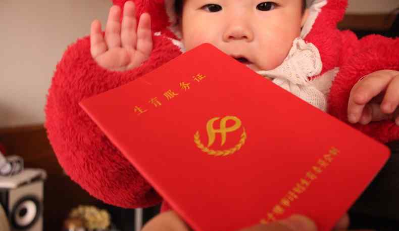 生二胎国家有补助吗 农村生二胎新补贴 2019农村生二胎有什么补贴？
