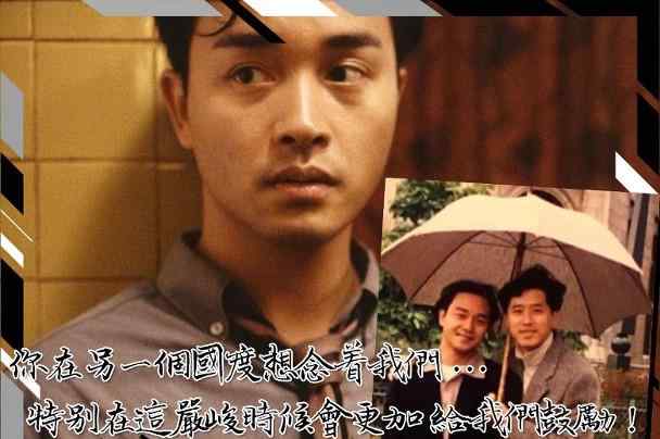 张国荣怎么去世的 张国荣逝世17周年怎么回事？张国荣逝世17周年人们为何还在怀念他