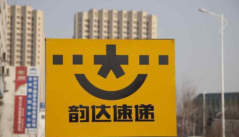 天天快递什么时候上班 快递恢复正常时间 韵达圆通什么时候恢复正常上班