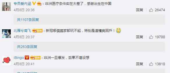 全国750万人仅一台呼吸机 全国750万人仅一台呼吸机怎么回事 哪个国家750万人仅一台呼吸机