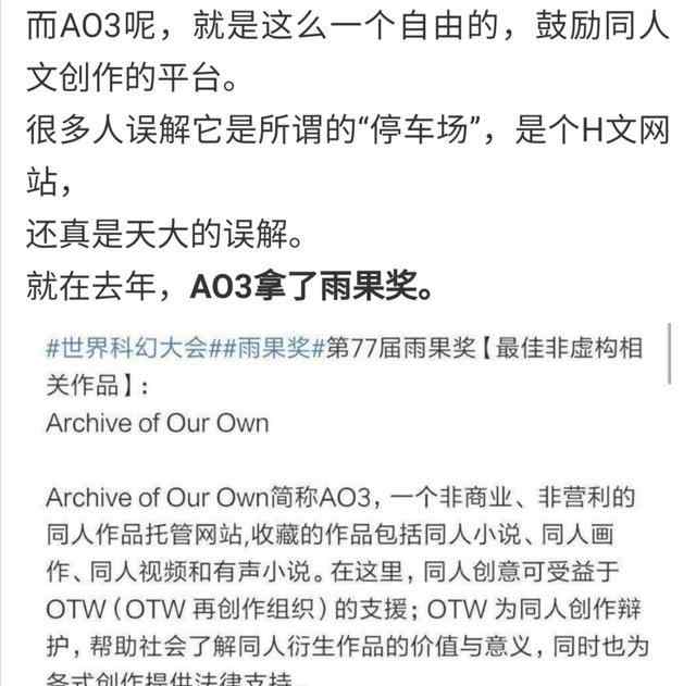 肖战侮辱女性 肖战被女化怎么回事？肖战粉丝举报ao3原因曝光 肖战被全网抵制真相