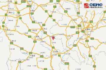 泸州地震 泸州3.0级地震怎么回事 泸州3.0级地震严重吗有人受伤吗