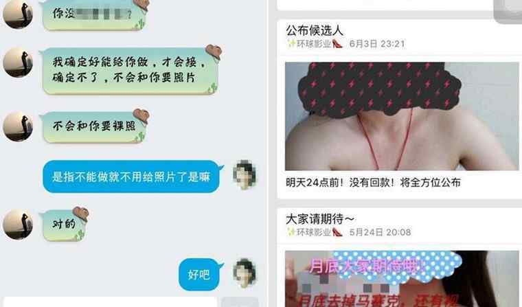 借贷宝照片 美女不雅图片 借贷宝10G不雅照曝光