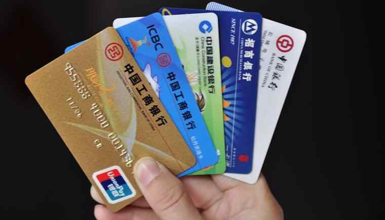 信用卡逾期几天上征信 信用卡逾期多久会上征信 看完你就清楚了