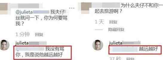 蒋劲夫微博 蒋劲夫道歉微博说了什么 蒋劲夫又家暴女友怎么回事