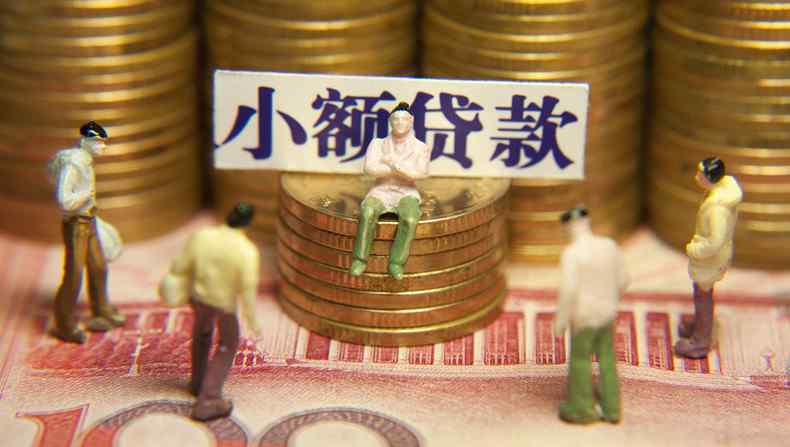 哪里可以贷款1000元 哪里可以快速借到钱 网上借钱一分钟到账贷款平台推荐