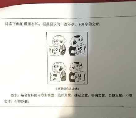 2016年高考作文 2016年高考作文题目汇总（完整版）