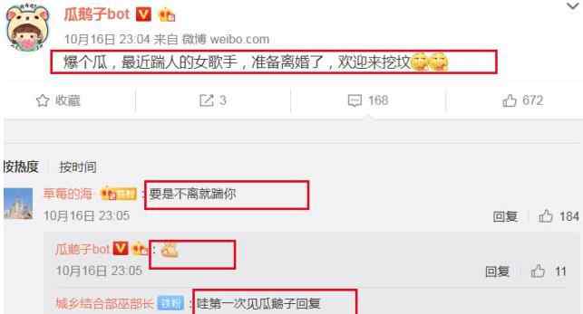 那英结婚了吗 网曝那英准备离婚是真是假？那英结婚了吗老公是谁个人资料