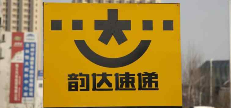 快递实名制 快递实名制什么时候开始 快递实名制的意义在哪里？