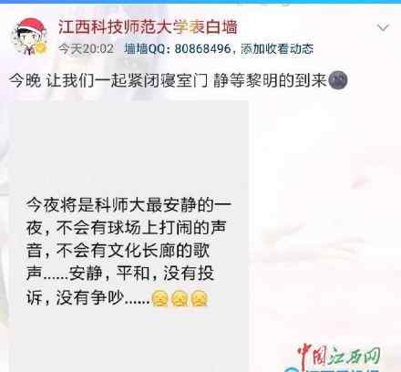 南昌大学化粪池 南昌大学化粪池怎么回事？南昌大学化粪池爆炸是真的吗？