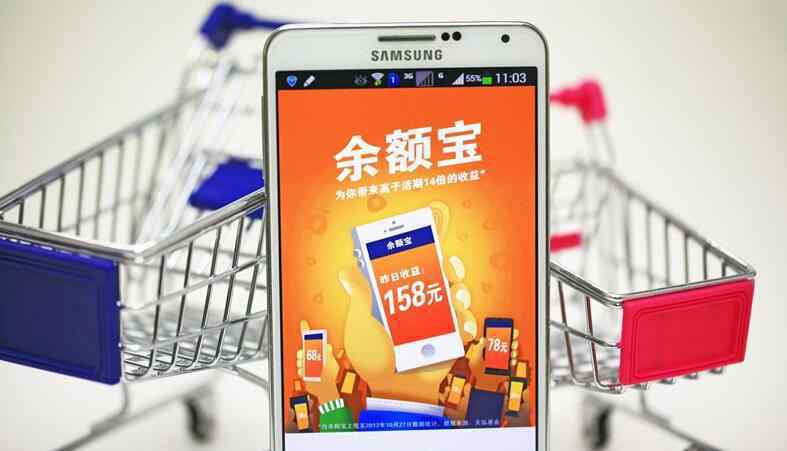 余额宝收益到账时间 余额宝转入时间技巧 余额宝转入后几天有收益