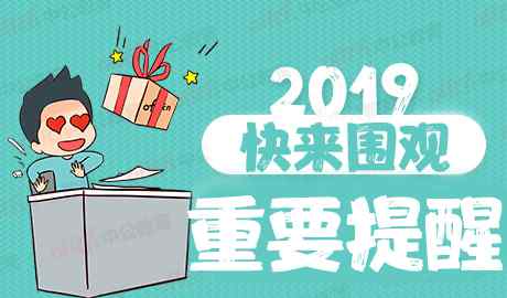 cet4成绩查询时间 四六级英语成绩今日查询附查询时间网址 2019年CET4/CET6成绩查询