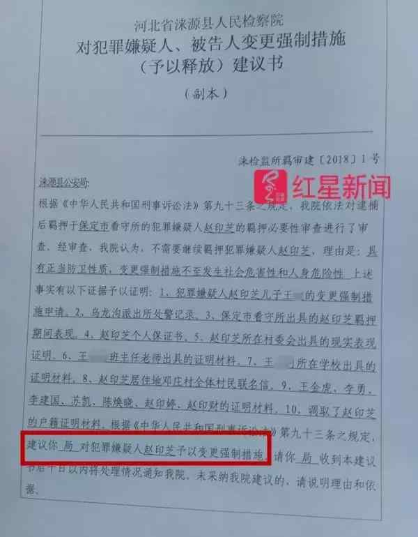 王新元案件 入室行凶遭反杀是怎么回事？入室行凶遭反杀事件始末要怎么判？