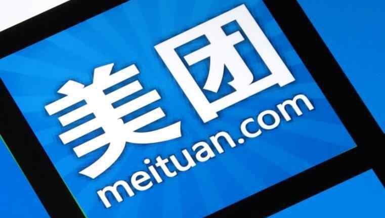 中国网通创办人是谁 美团是谁创立的 CEO王兴个人资料简介