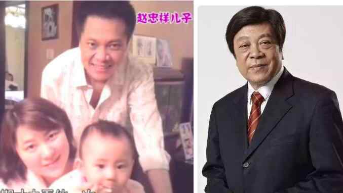赵忠祥年龄 赵忠祥儿子发文怎么回事 赵方个人资料年龄照片曝光