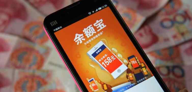 余额宝如何计算收益 余额宝收益怎么算 2018余额宝十万元一天收益多少