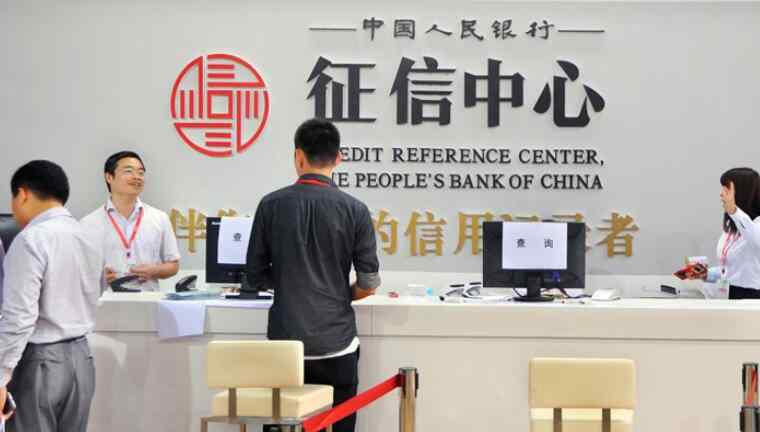 手机怎么查询个人征信 手机怎么查询个人征信 具体可以这样来操作