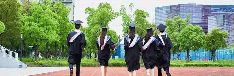 自己怎么提升学历 提升学历 怎么提升自己的学历