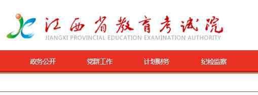  关于中国人民武装警察部队学院更名为中国人民警察大学的公告