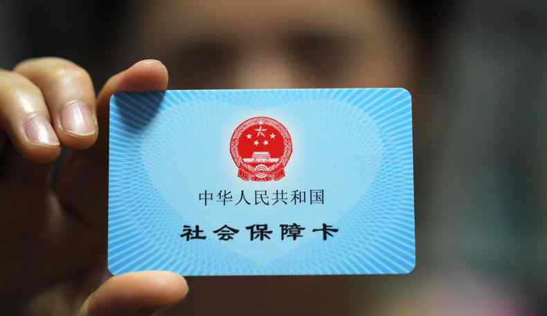 45岁缴纳社保新规定 2019社保新政策 补缴社保规定45岁社保怎么交？