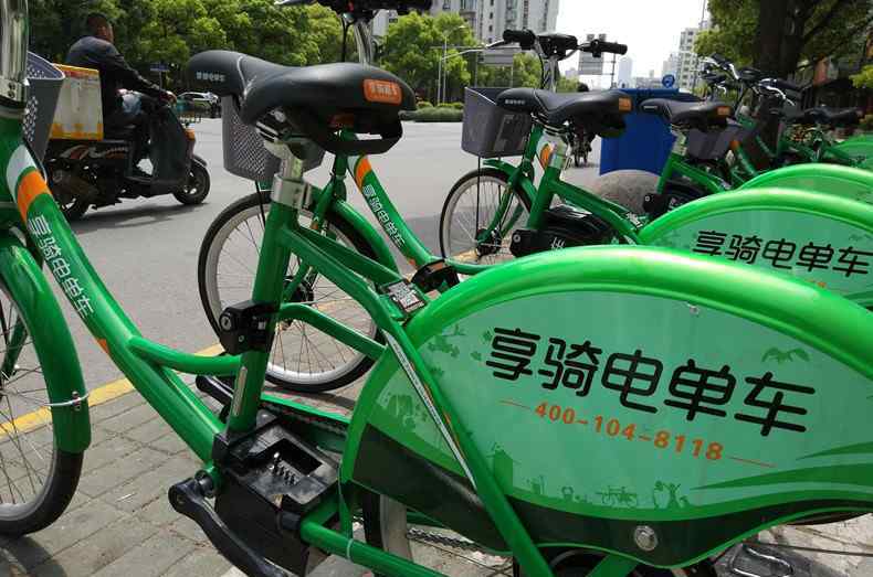 享骑单车押金 享骑上海总部搬离原办公地 享骑电单车押金退还速度慢