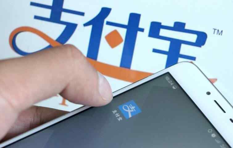 支付宝转支付宝有限额吗 支付宝一天能转多少钱 支付宝公布最新规定用户必看