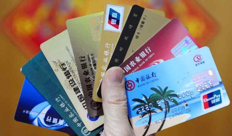 银行卡办理新规定 银行卡收费新规 揭2019银行卡业务收费规则